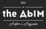 The Дым