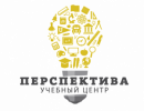 Учебный центр Перспектива