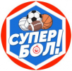 Академия Супербола