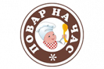 Повар на час