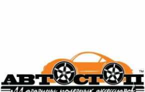 Автостоп