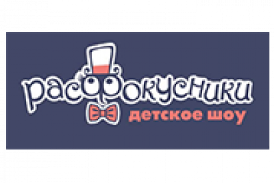 Расфокусники