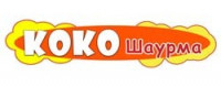 КОКО Шаурма