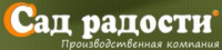 Сад Радости