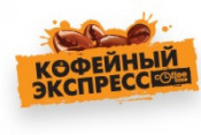 мини-кофейни «Кофейный экспресс»