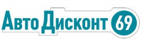 АвтоДисконт69