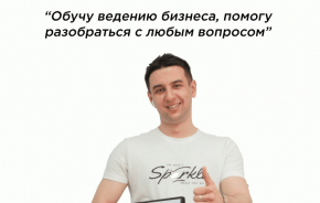 Техномастер