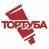 ТОРТУБА