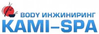 Ками-спа