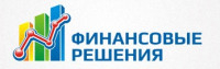 Финансовые решения