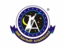 Звездный Альманах