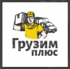 Грузимплюс