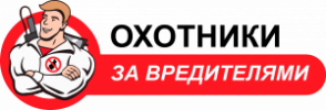 «Охотники за вредителями»