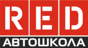 Автошкола RED