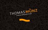 Магазин обуви Thomas Munz